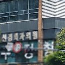 분당하얀치과의원 이미지