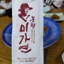 기풍로 | [강원도 평창 맛집]봉평 메밀 맛집 '미가연'솔직 후기