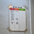 육앤락뒷고기＆곱창이야기 | 주안 고기맛집 육앤락 뒷고기 다녀온 후기!