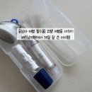 베트남 다낭 여행 필수템 듀벨 샤워기 내돈내산 사용후기