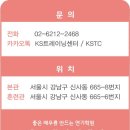 슈이타