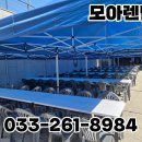 지체장애인협회 | [모아렌탈] 지체장애인협회 '편의증진의 날' 기념식 행사 렌탈 후기