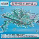 약산도(삼문산397m,완도),고금도(봉황산) 묘당도이충무공유적(충무사,월송대) 이미지