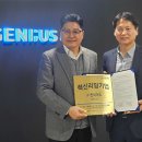 주식회사 진이어스 이미지