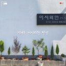 어서와현 이미지