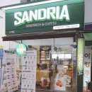 샌드리아(고색점) 이미지