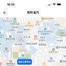 경희고등학교 기간제교사 (수학2명, 물리, 지구과학) 시간강사(역사, 화학, 체육) 채용 공고 이미지