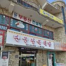 나야정육점