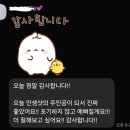 광역시도70-3L | 서연점핑 7월달 실제 후기