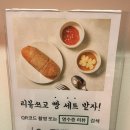달꽃다방 이미지