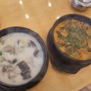 무봉리토종순대국 이미지