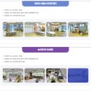 동구프라자 | 대구 장난감도서관 동구영유아플라자 이용 후기