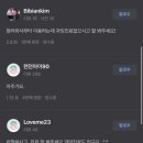 안앤정치과의원 이미지