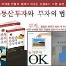 96년 농지법 시행 이전에 취득한 농지는 개인 간 임대차를 해도 처벌받지 않는다는 법령 규정은? 이미지