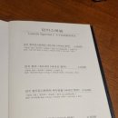 한우리곱창 이미지