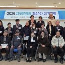 신협정기총회 이미지