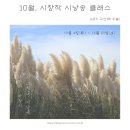 동원로얄듀크작은도서관 이미지