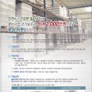 두성물류 이미지