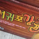 지원정보주식회사 이미지