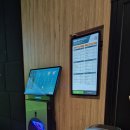 오송 비전 스크린 이미지