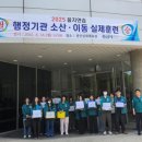 소산
