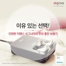독일시그니아보청기군산센터 이미지