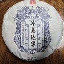 지계 고수백차. 이미지