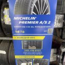 타이어시즌 이미지