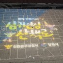 이마트24 귀산점 이미지