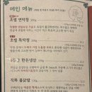 트라이창원 | 창원 상남동 막창 연막창