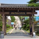 백화여관 이미지