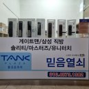 모현열쇠