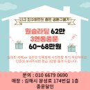 내서읍363 | 창원 마산회원구 내서읍 주택 초슬림 3연동 (미스트강화유리) 시공후 모습입니다.