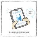 바른연합치과 네이버블로그