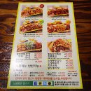 노랑통닭 명일점 이미지