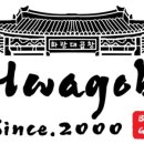 화랑대곱창