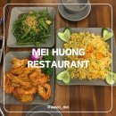 메이홍 | 푸꾸옥 그랜드월드 씨푸드 맛집 메이홍 레스토랑 mei huong restaurant