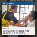 하탑경로당 네이버블로그