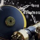 힐링바디케어 - 통영시 무전2길 12-49 | 힐링바디케어