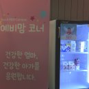 삼성알앤디캠퍼스 이미지