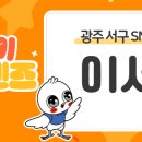 도전 악필탈출 이미지