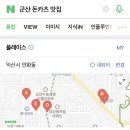 오유미당 이미지