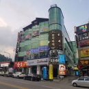 태백당구장 이미지