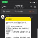 한국타이어 대화점 이미지