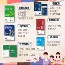 참편한 약국 | #미정이네 약국 (#휴베이스 #다리걸중앙약국)에서 준비하는 추석 가정 상비약