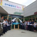 한여울 카카오 검색결과