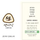 심곡동행정복지센터 이미지