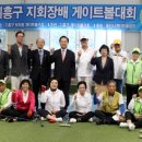 보라동게이트볼장 이미지