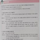 이태원소아과 이미지