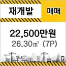 해피트리부동산공인중개사사무소 이미지